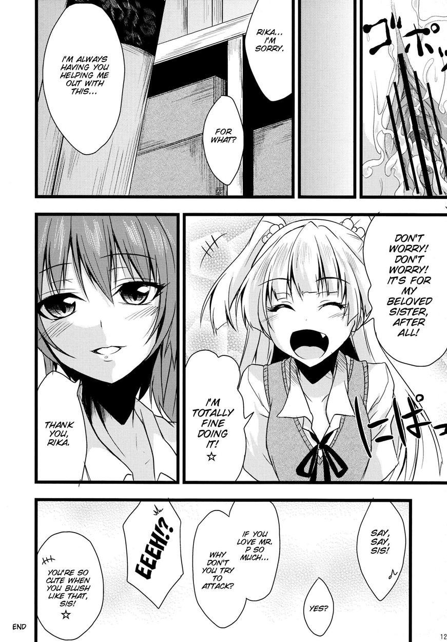 Haeteru Oneechan Wa P-kun Wo Omou To Pyuppyu Shichauno 1