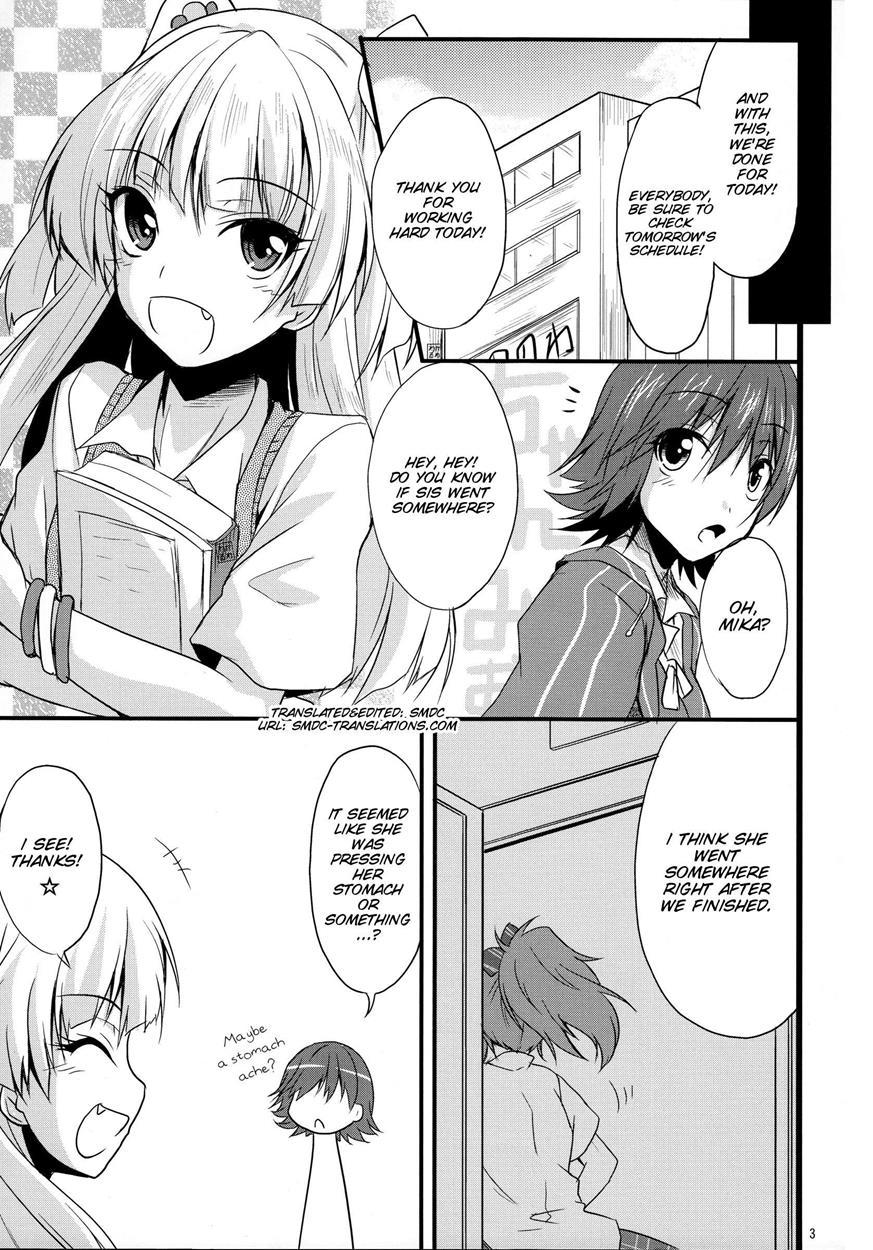 Haeteru Oneechan Wa P-kun Wo Omou To Pyuppyu Shichauno 1