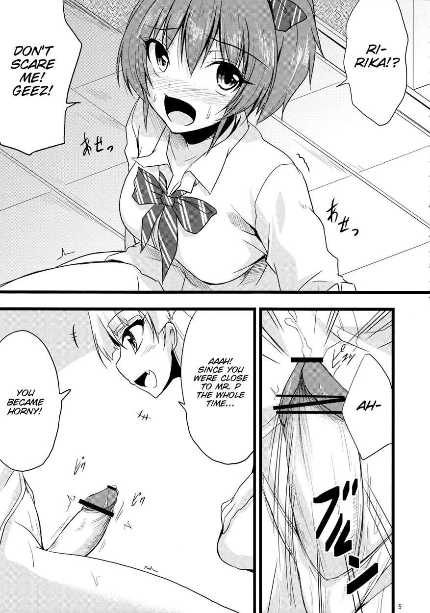 Haeteru Oneechan Wa P-kun Wo Omou To Pyuppyu Shichauno 1