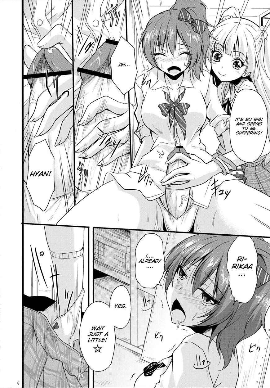 Haeteru Oneechan Wa P-kun Wo Omou To Pyuppyu Shichauno 1