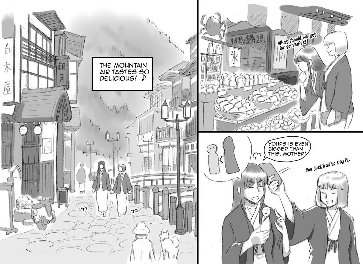 Haeteru Oyako 2
