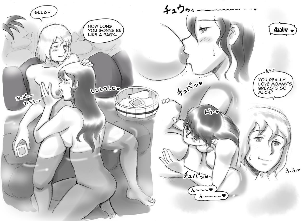 Haeteru Oyako 2