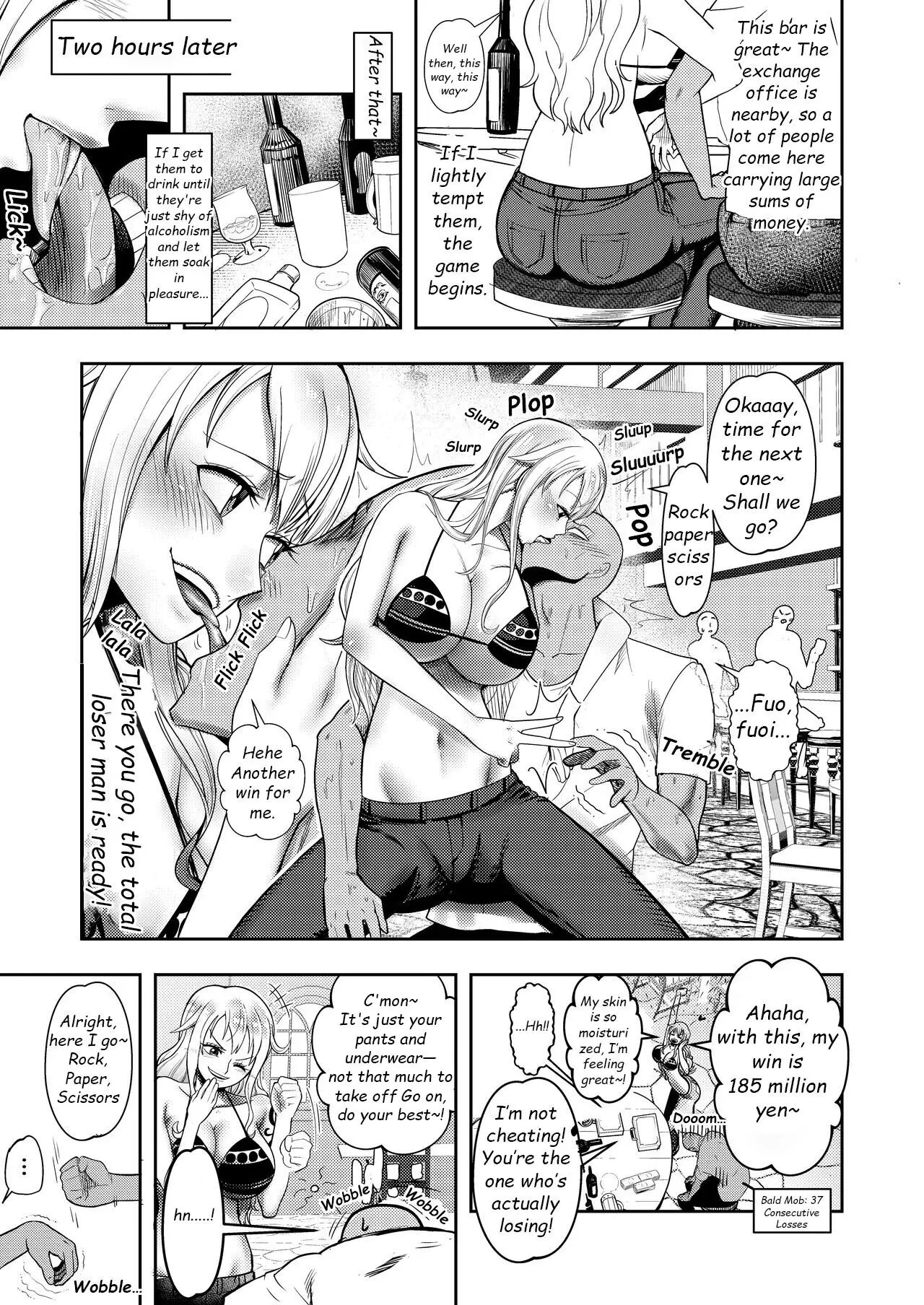 Hage Mob To Nami-san Wakarase Honban Yakyuuken 1