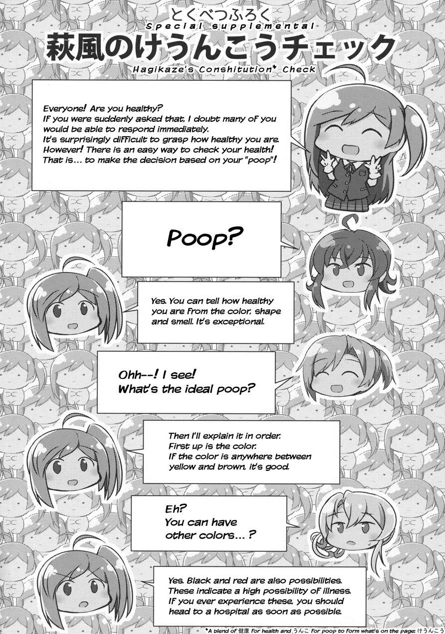 Hagikaze's Wedding Night 2