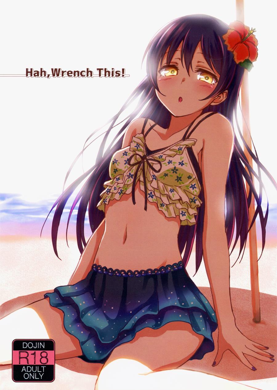 Hah, Wrench This! 1