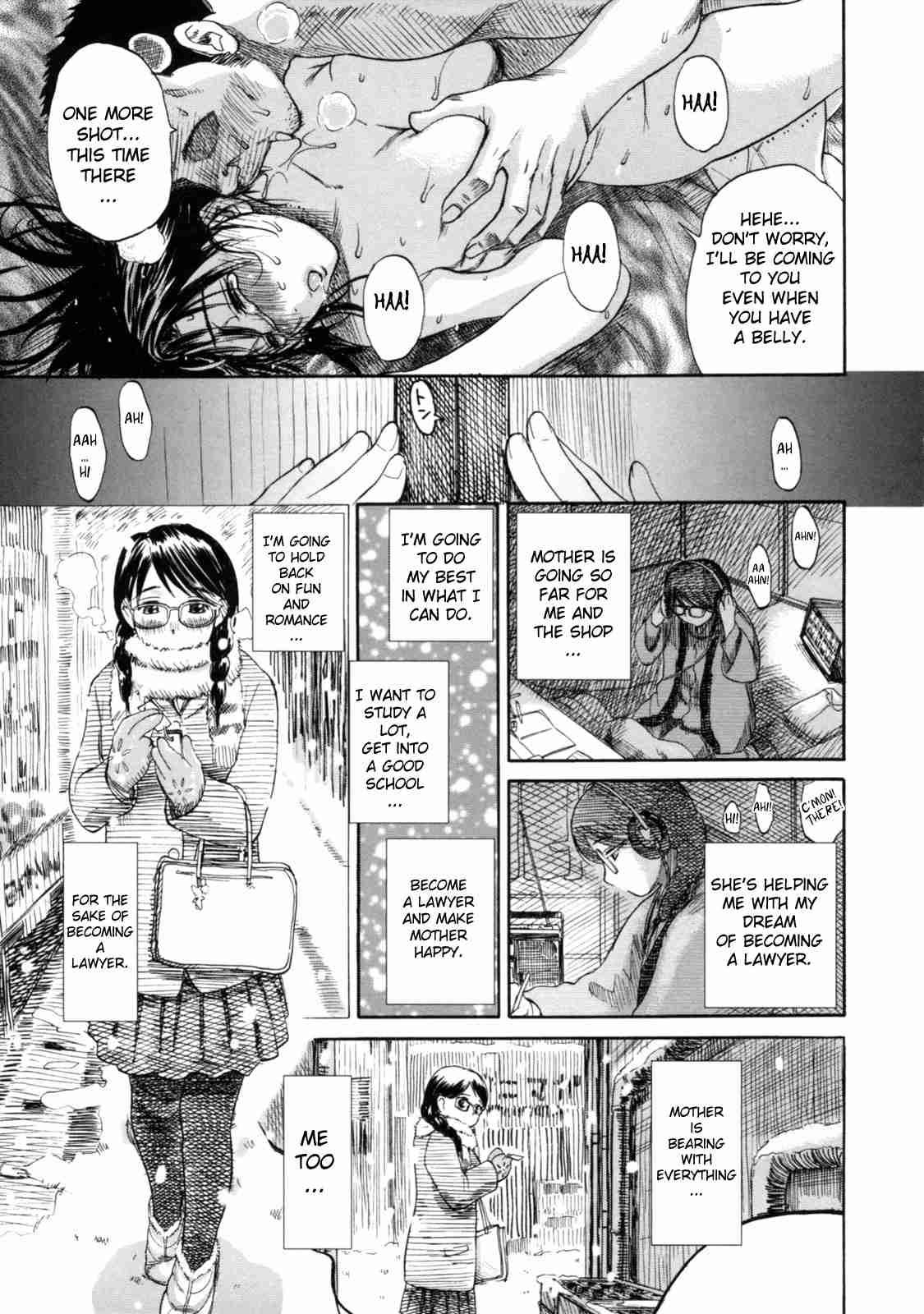 Haha No Naku Ie 1