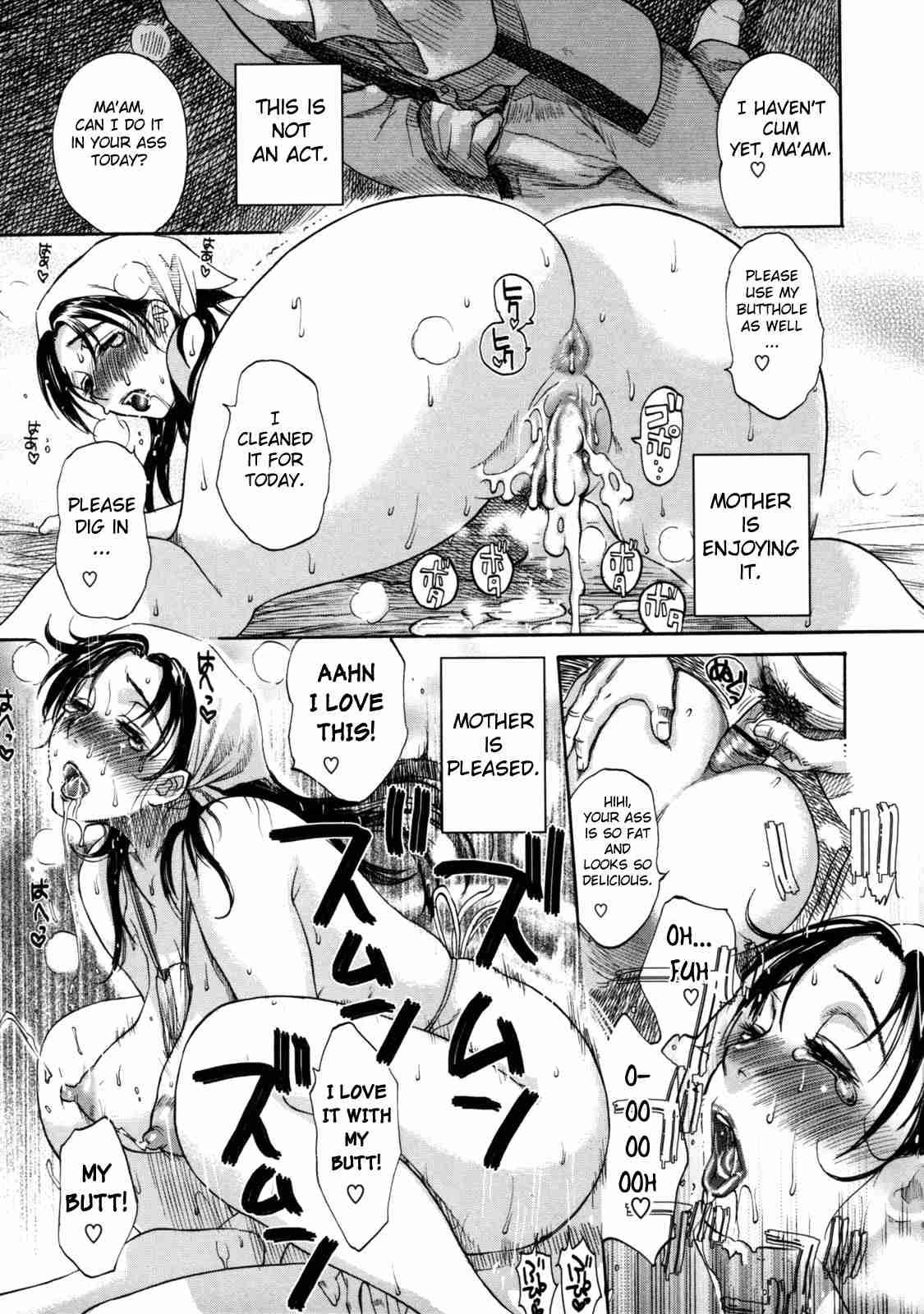 Haha No Naku Ie 1