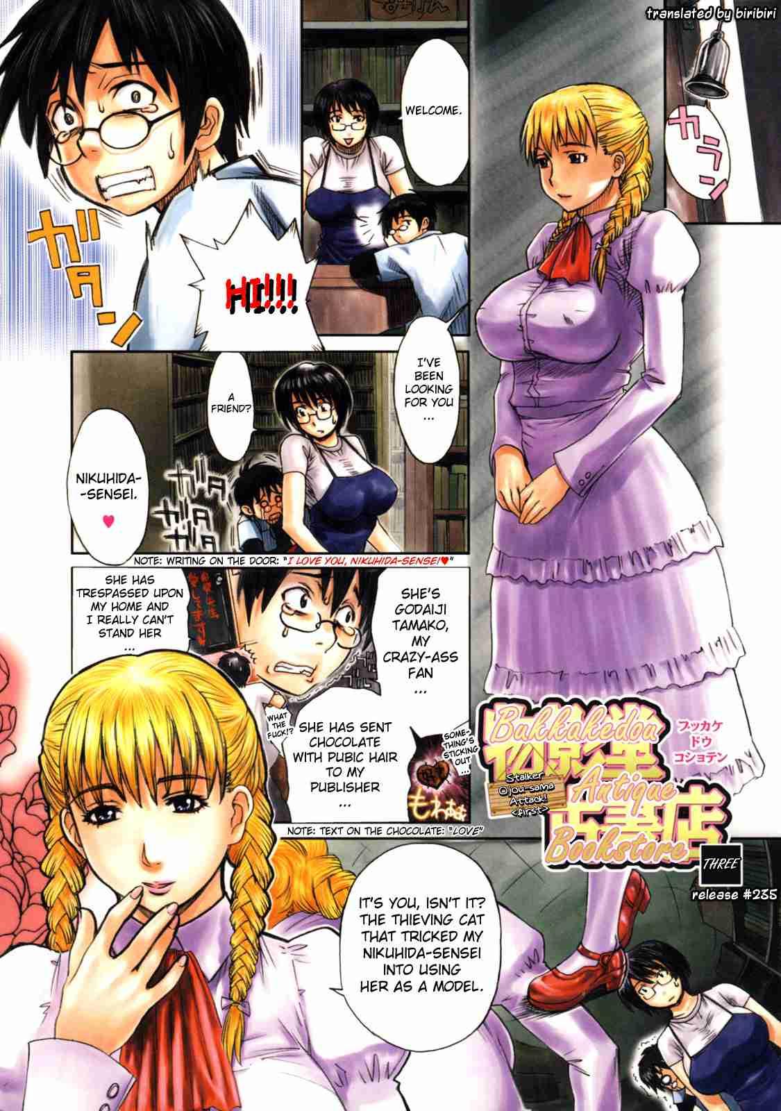 Haha No Naku Ie 1