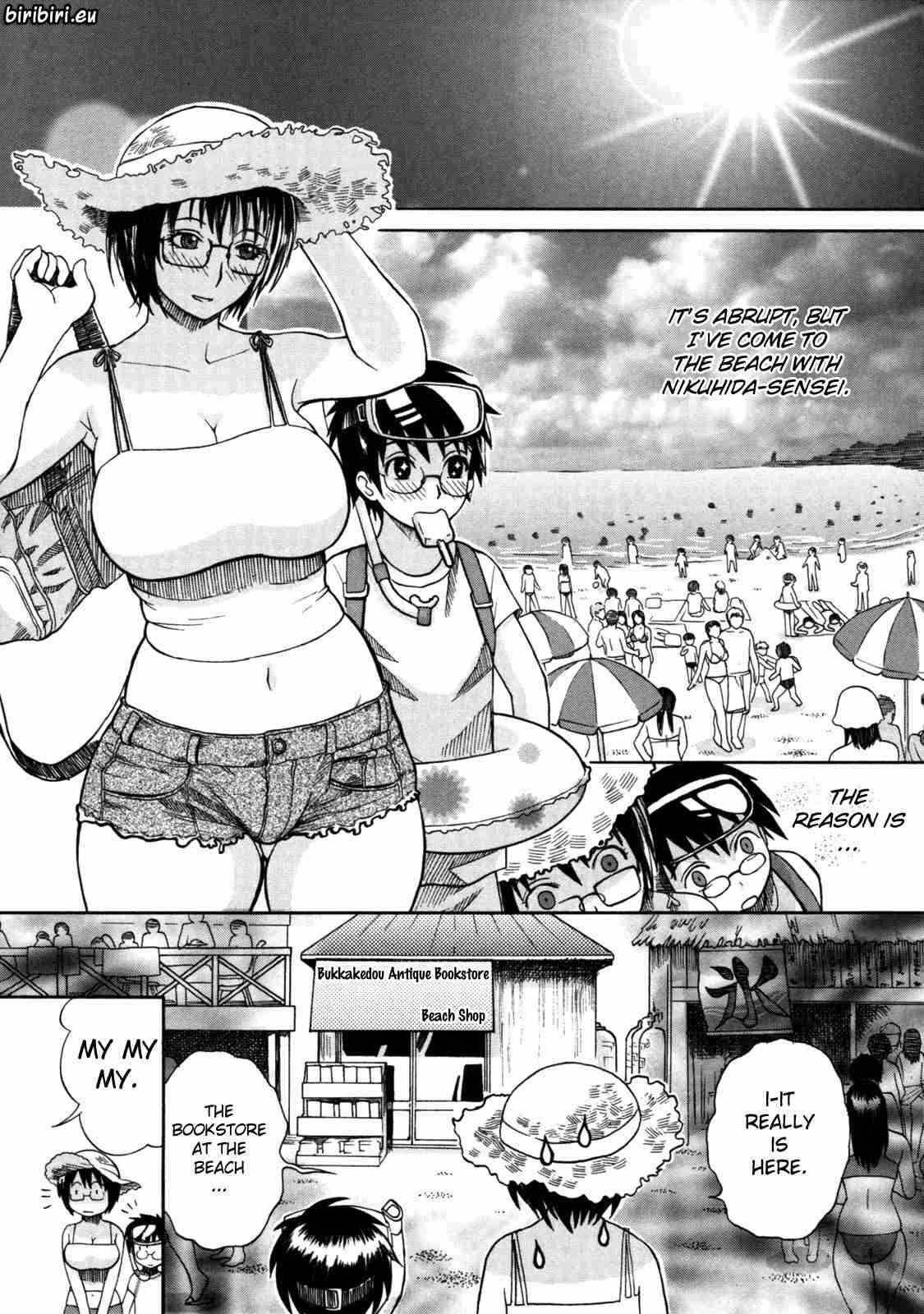 Haha No Naku Ie 1
