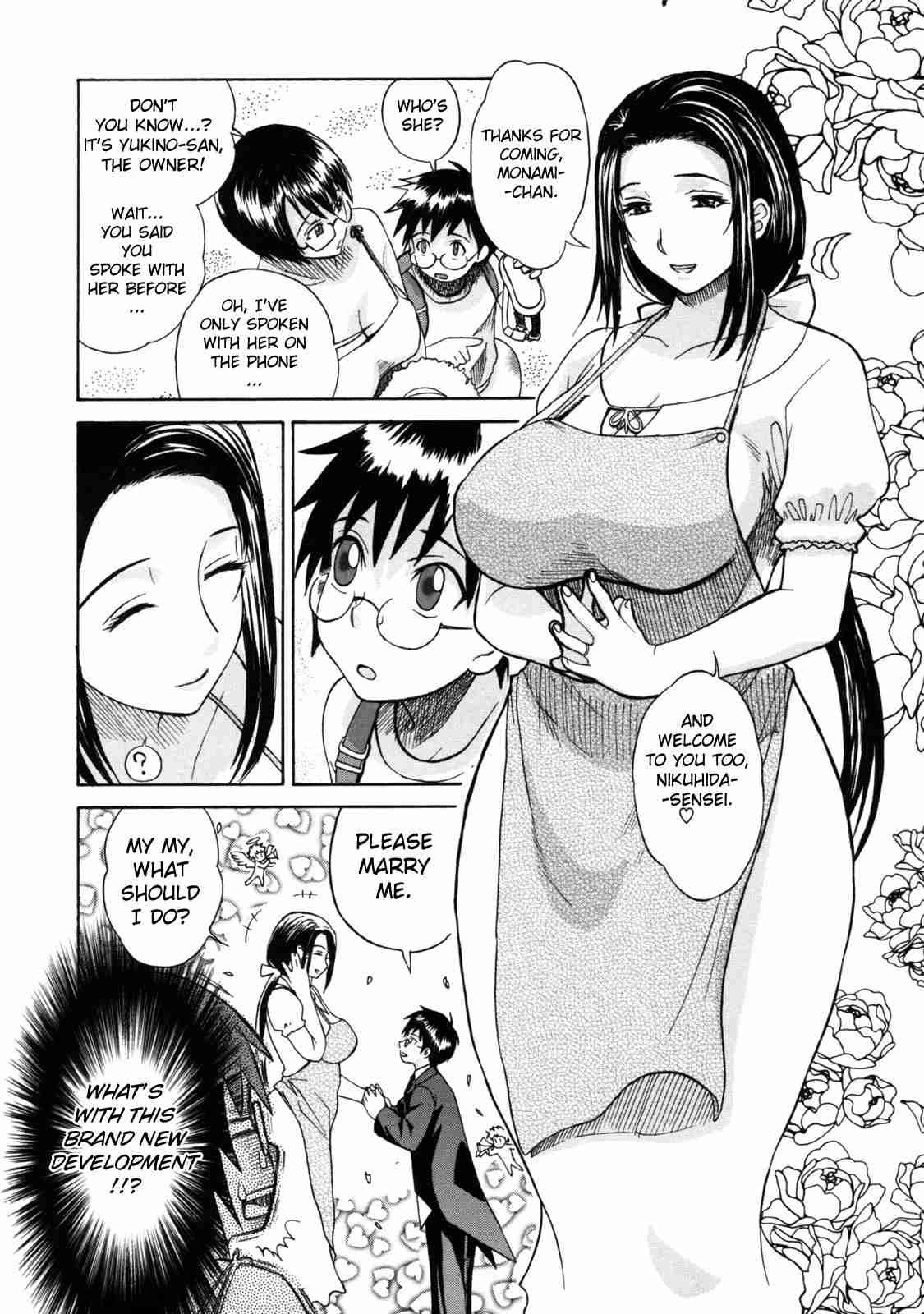 Haha No Naku Ie 1