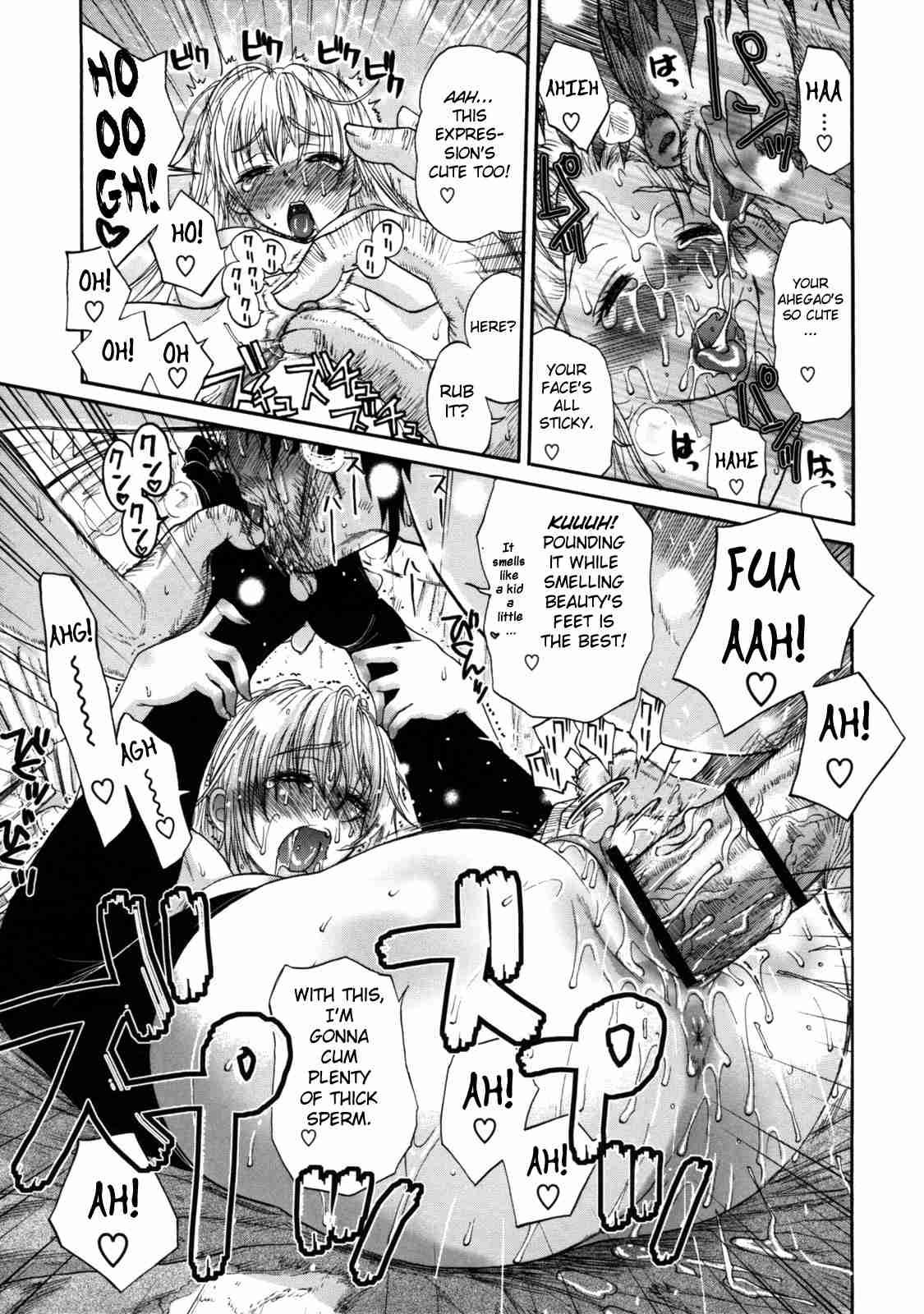 Haha No Naku Ie 1