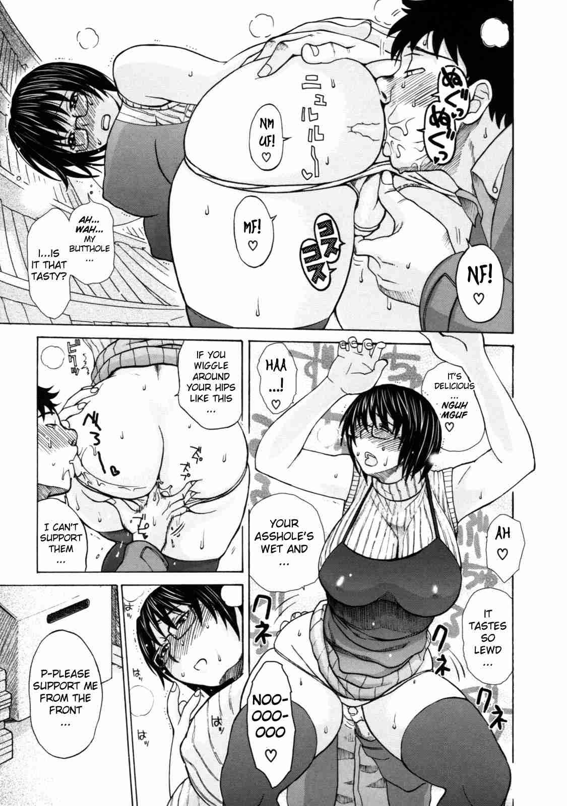 Haha No Naku Ie 1