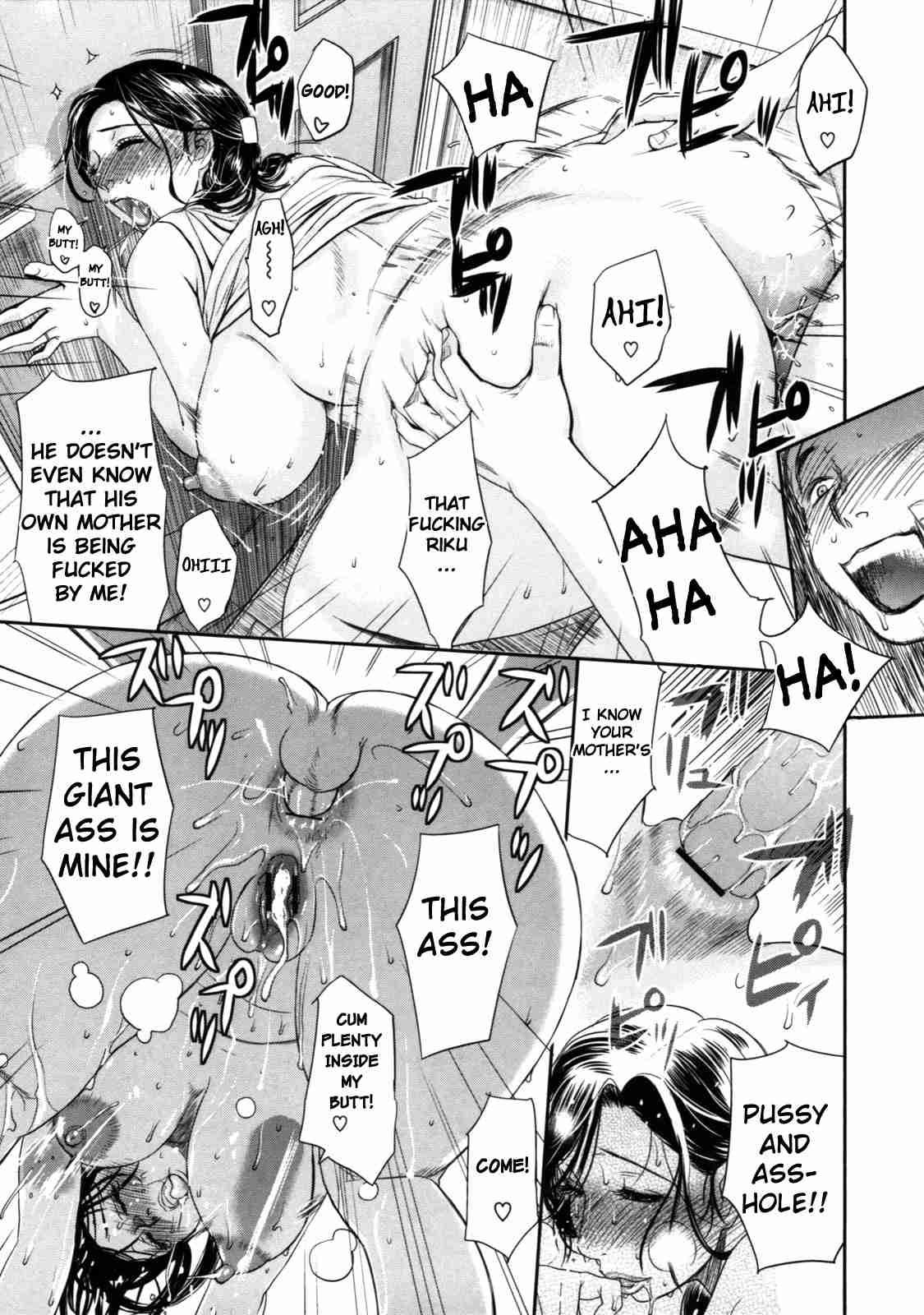 Haha No Naku Ie 1