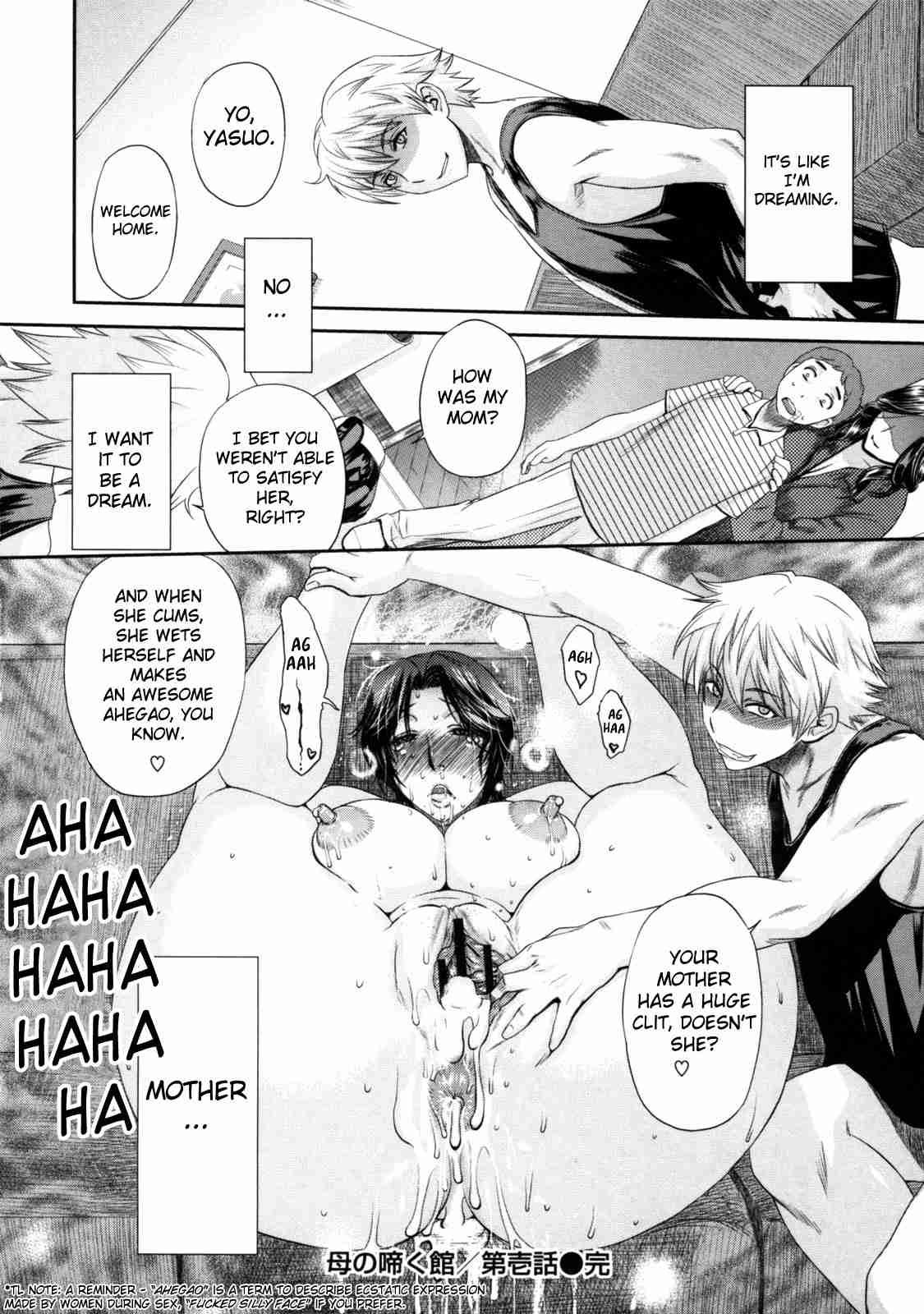 Haha No Naku Ie 1