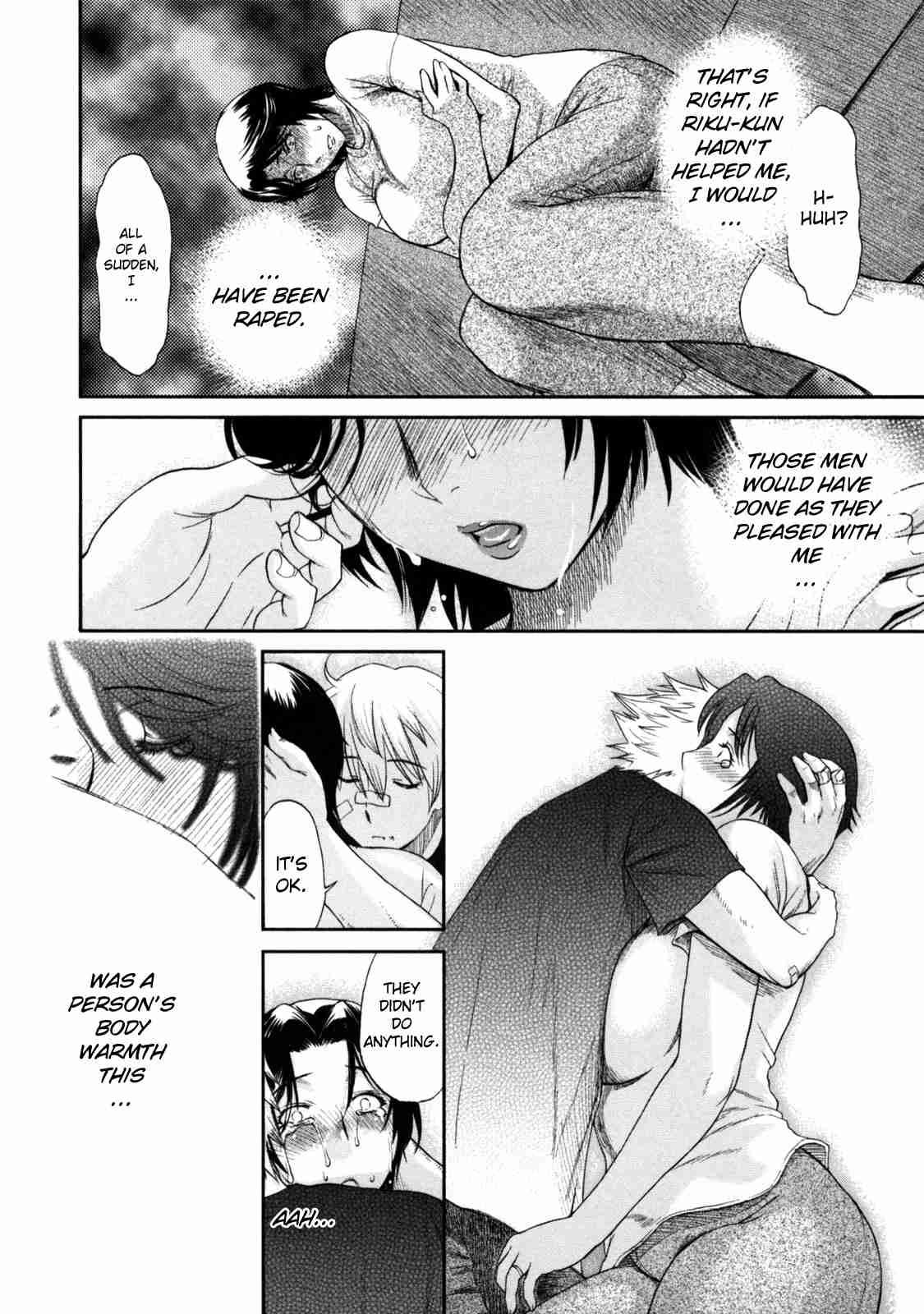 Haha No Naku Ie 1
