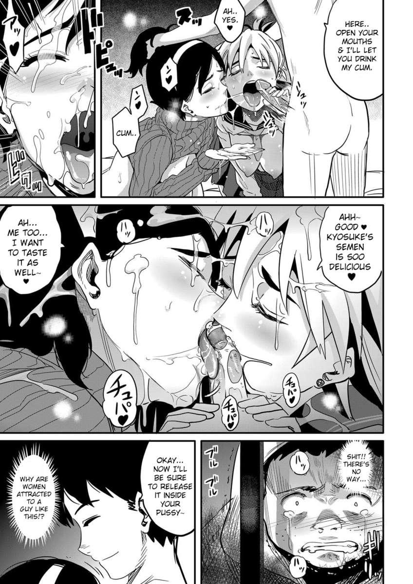 Haha To Ikemen X Boku To Zurineta 1