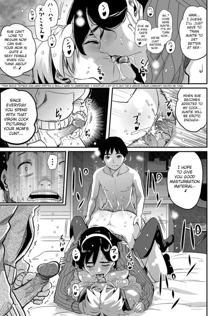 Haha To Ikemen X Boku To Zurineta 1