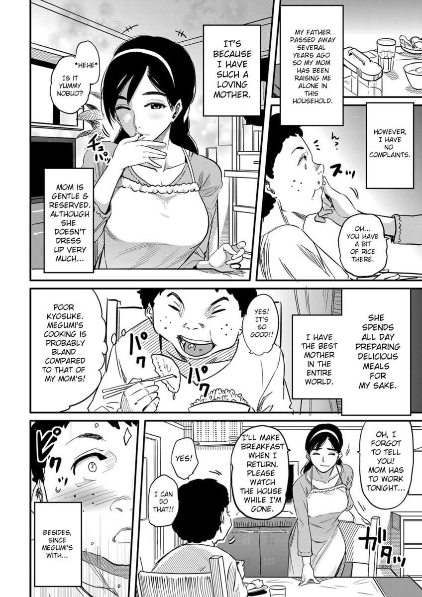 Haha To Ikemen X Boku To Zurineta 1