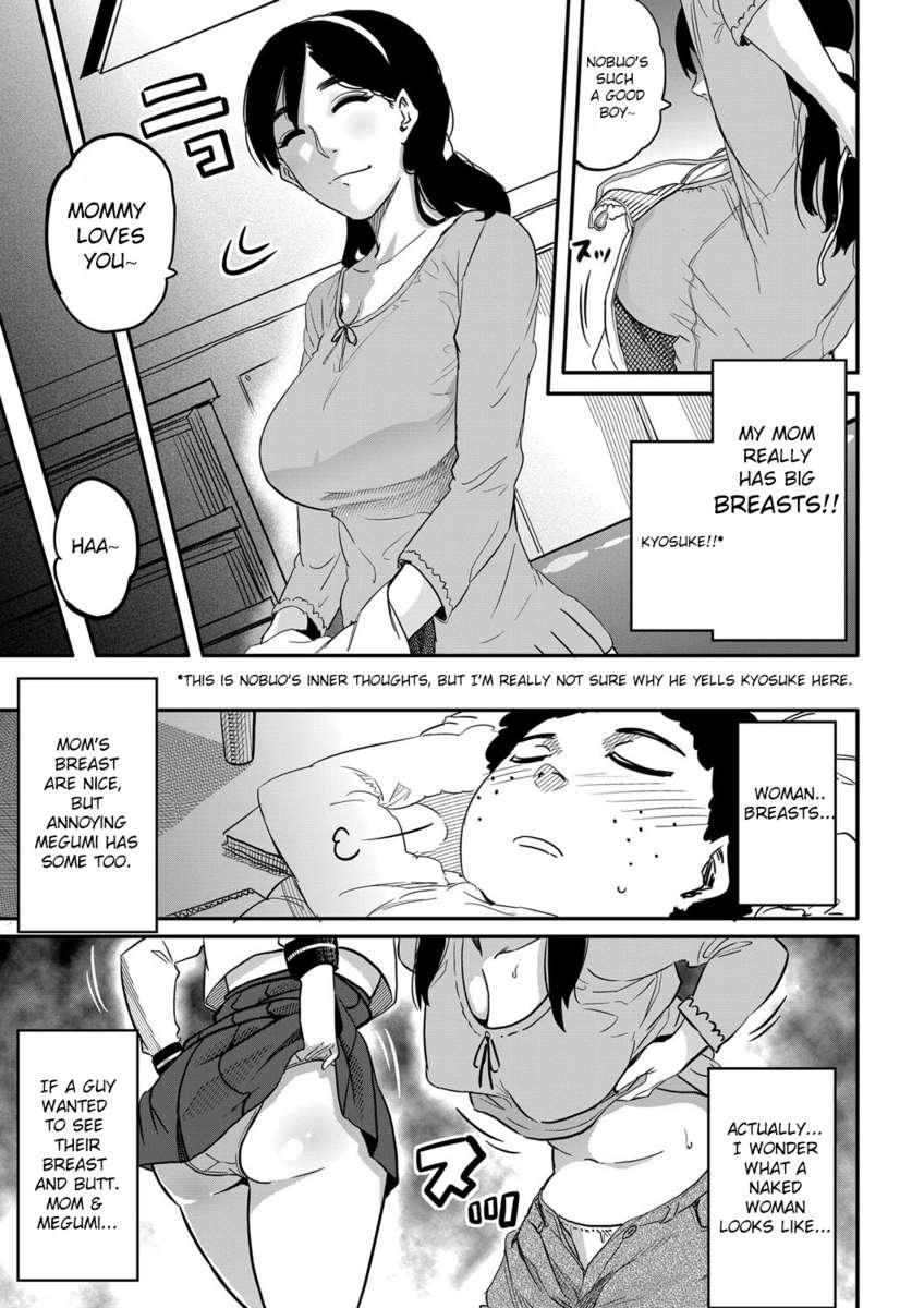 Haha To Ikemen X Boku To Zurineta 1