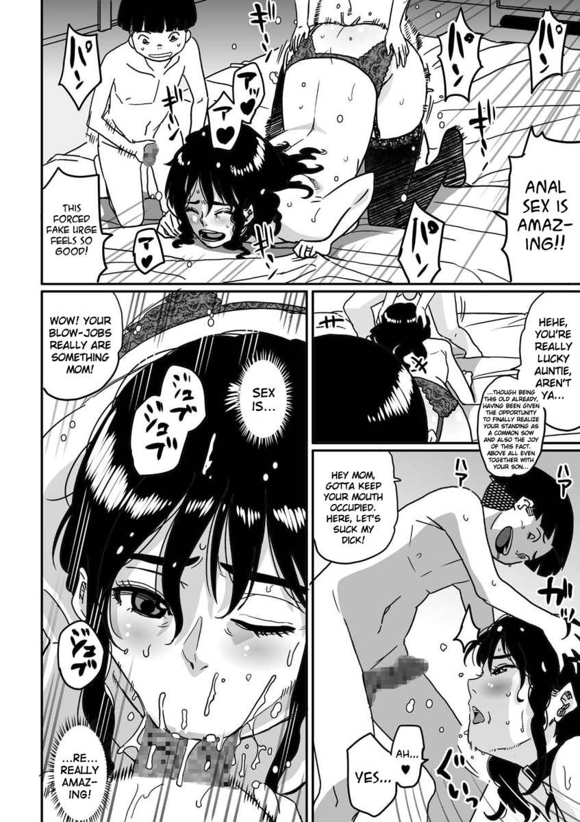 Hahaoya Shikkaku 1