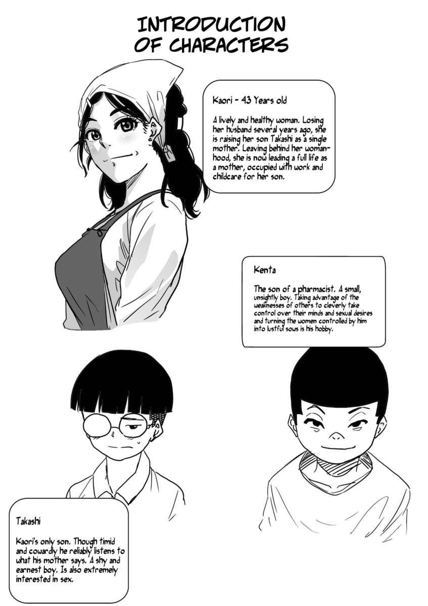 Hahaoya Shikkaku 1