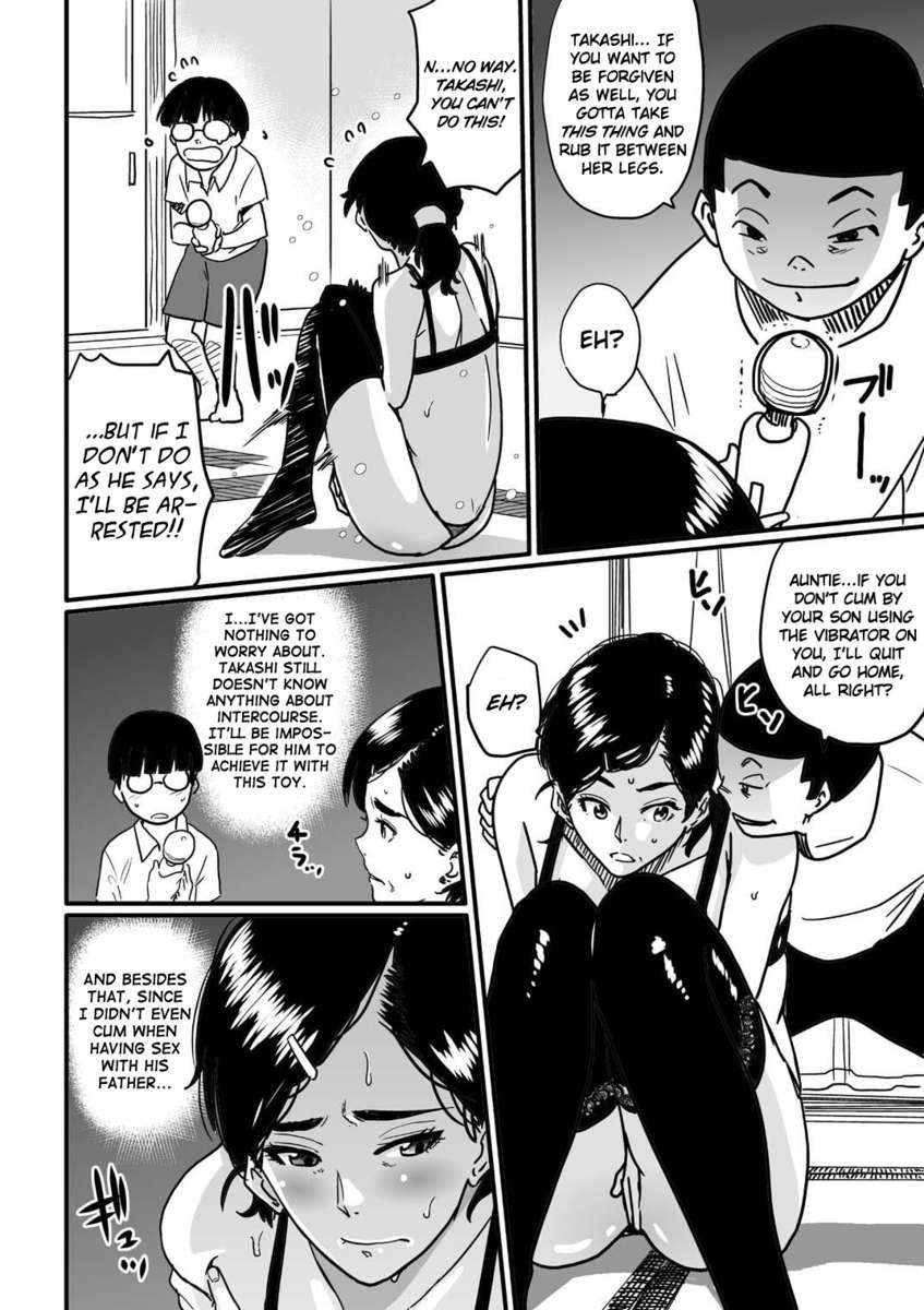 Hahaoya Shikkaku 1