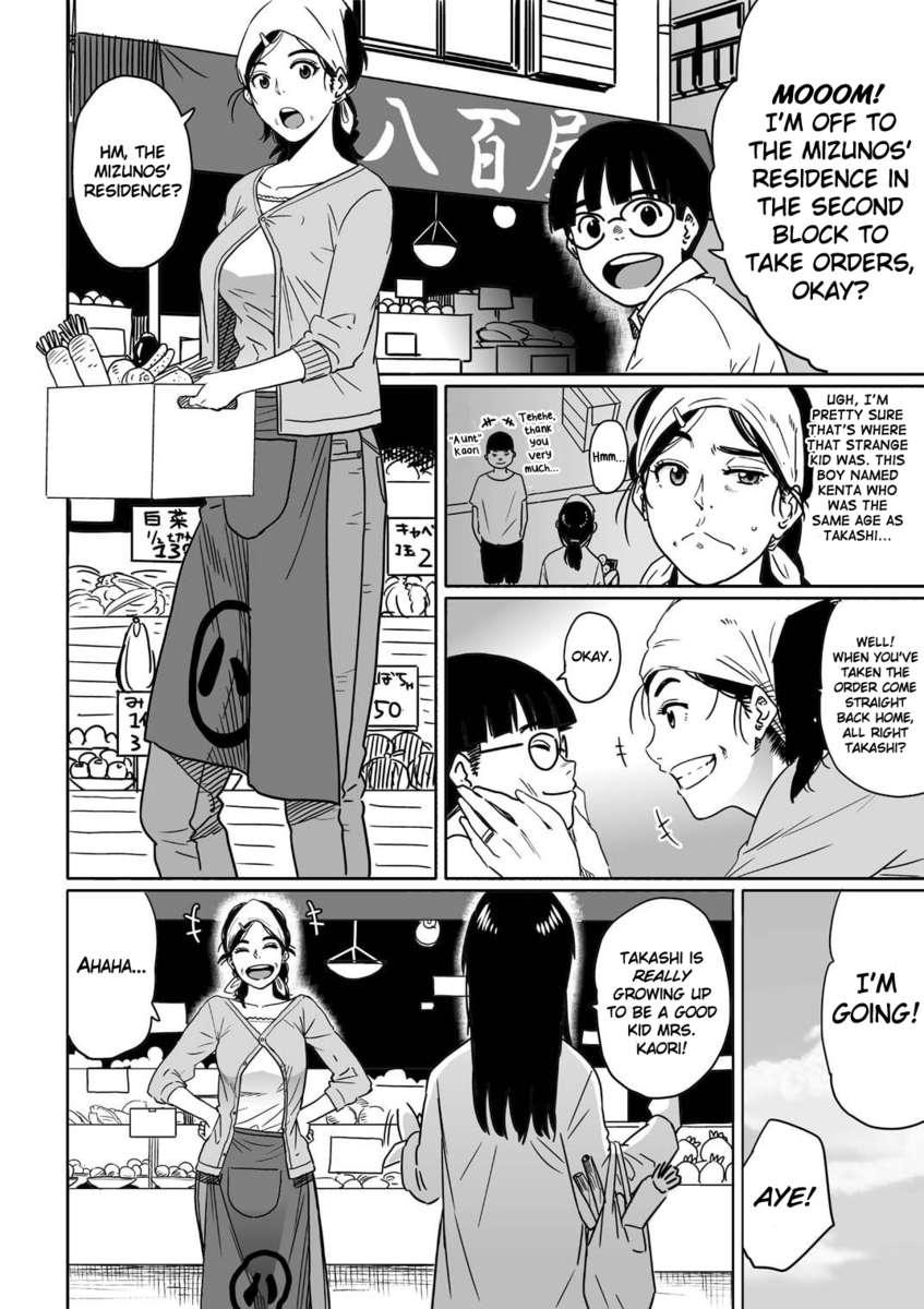 Hahaoya Shikkaku 1