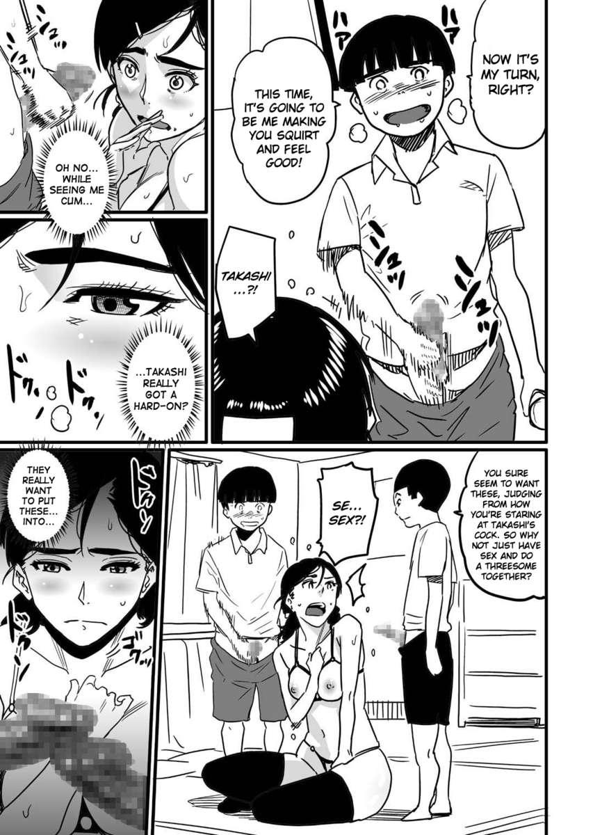 Hahaoya Shikkaku 1