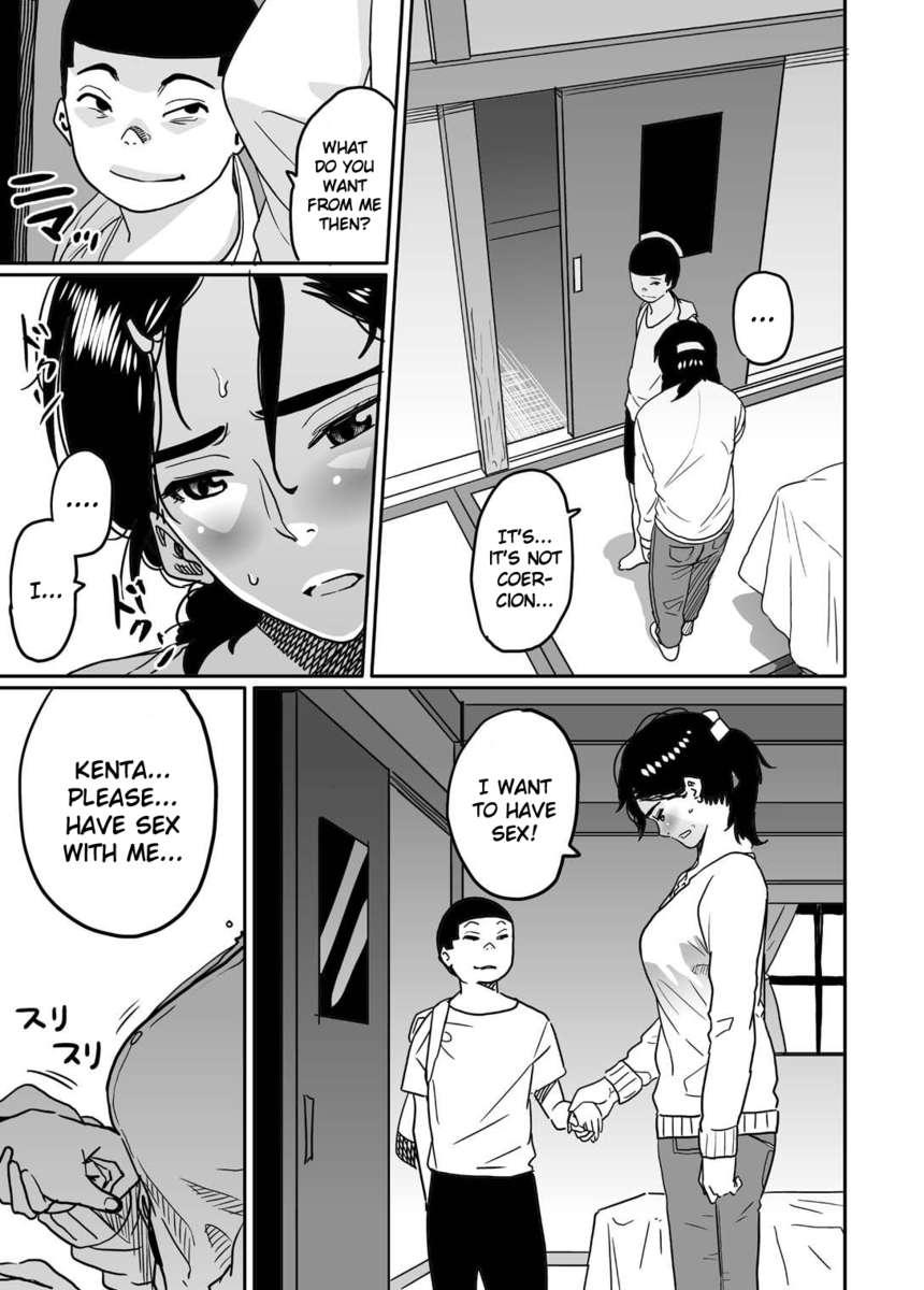 Hahaoya Shikkaku 1
