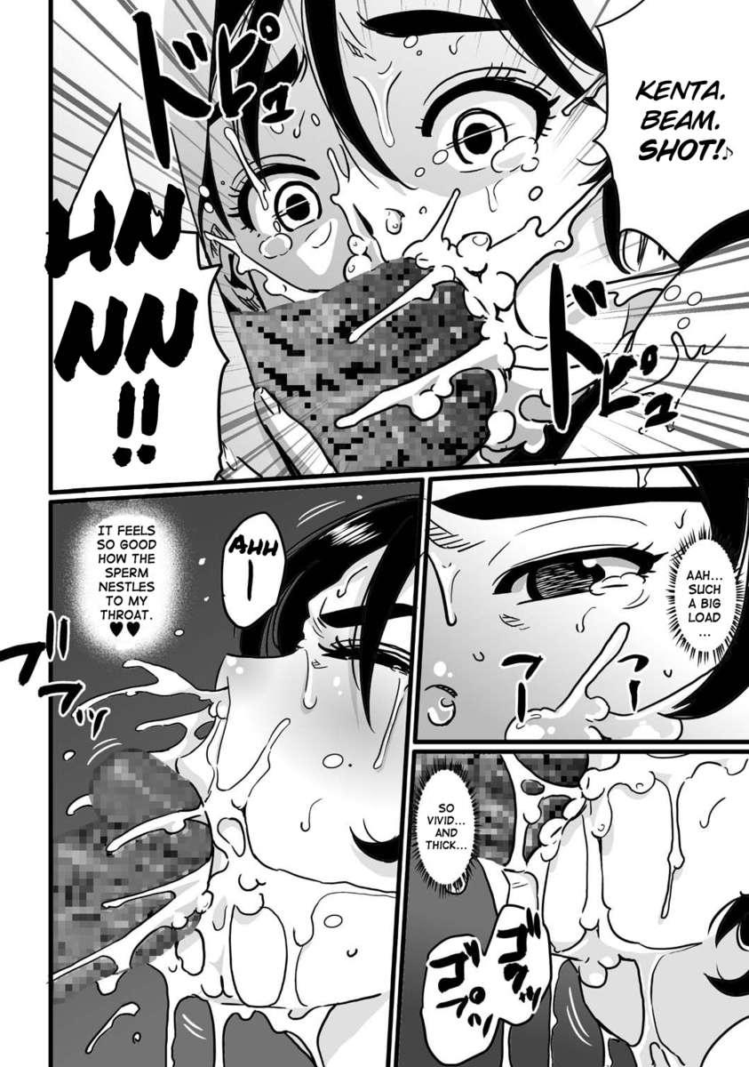 Hahaoya Shikkaku 1