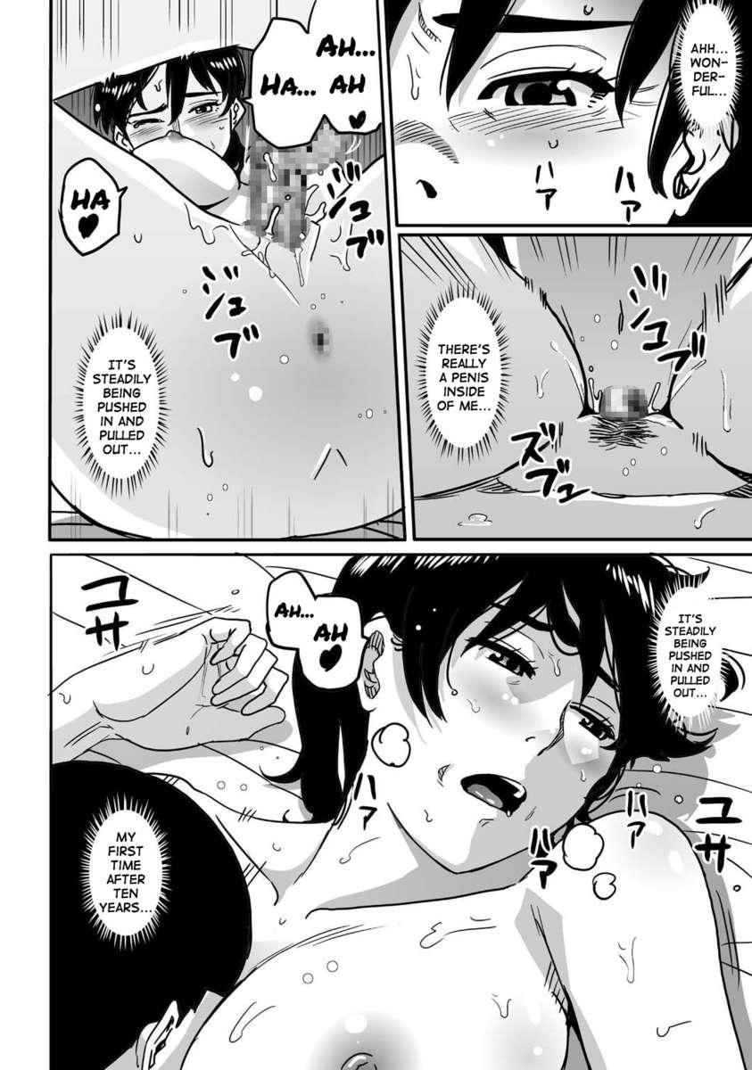 Hahaoya Shikkaku 1