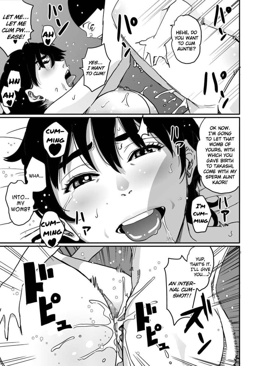 Hahaoya Shikkaku 1