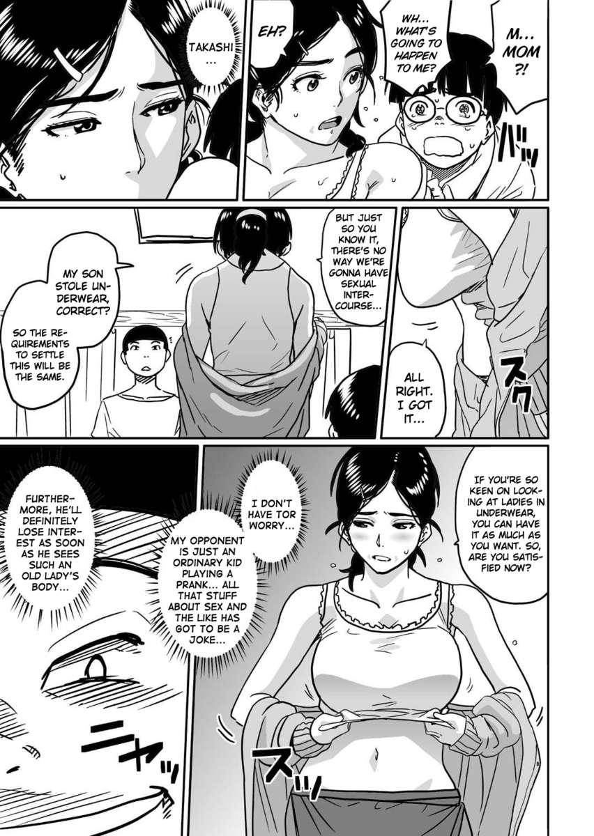 Hahaoya Shikkaku 1