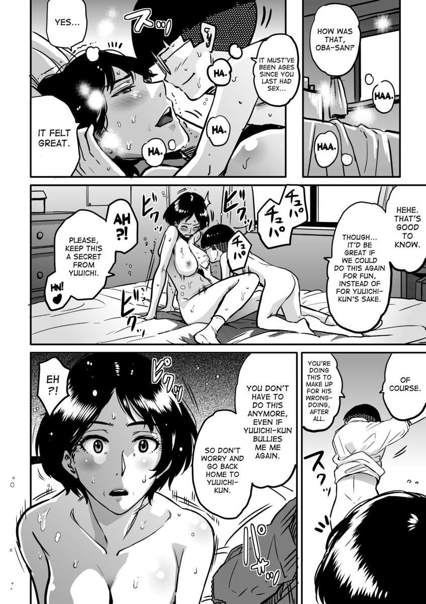 Hahaoya Shikkaku 2