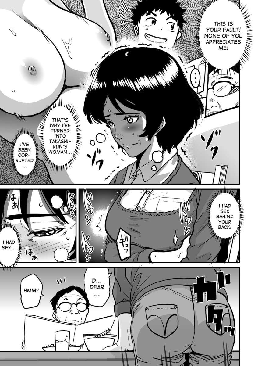 Hahaoya Shikkaku 2