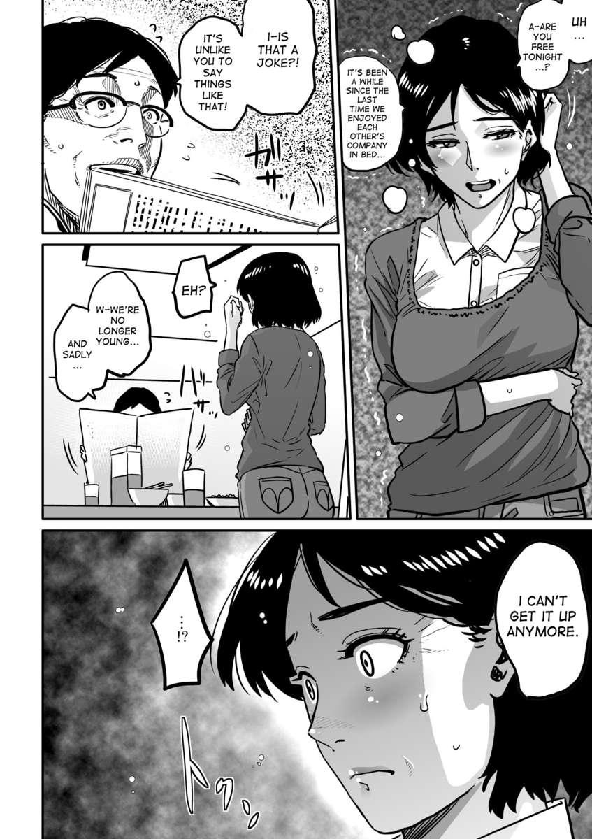 Hahaoya Shikkaku 2