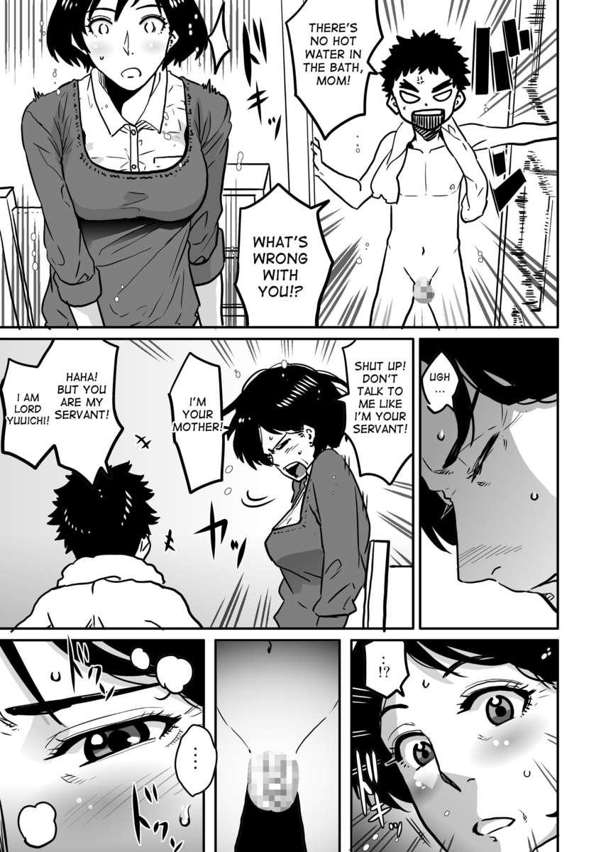 Hahaoya Shikkaku 2