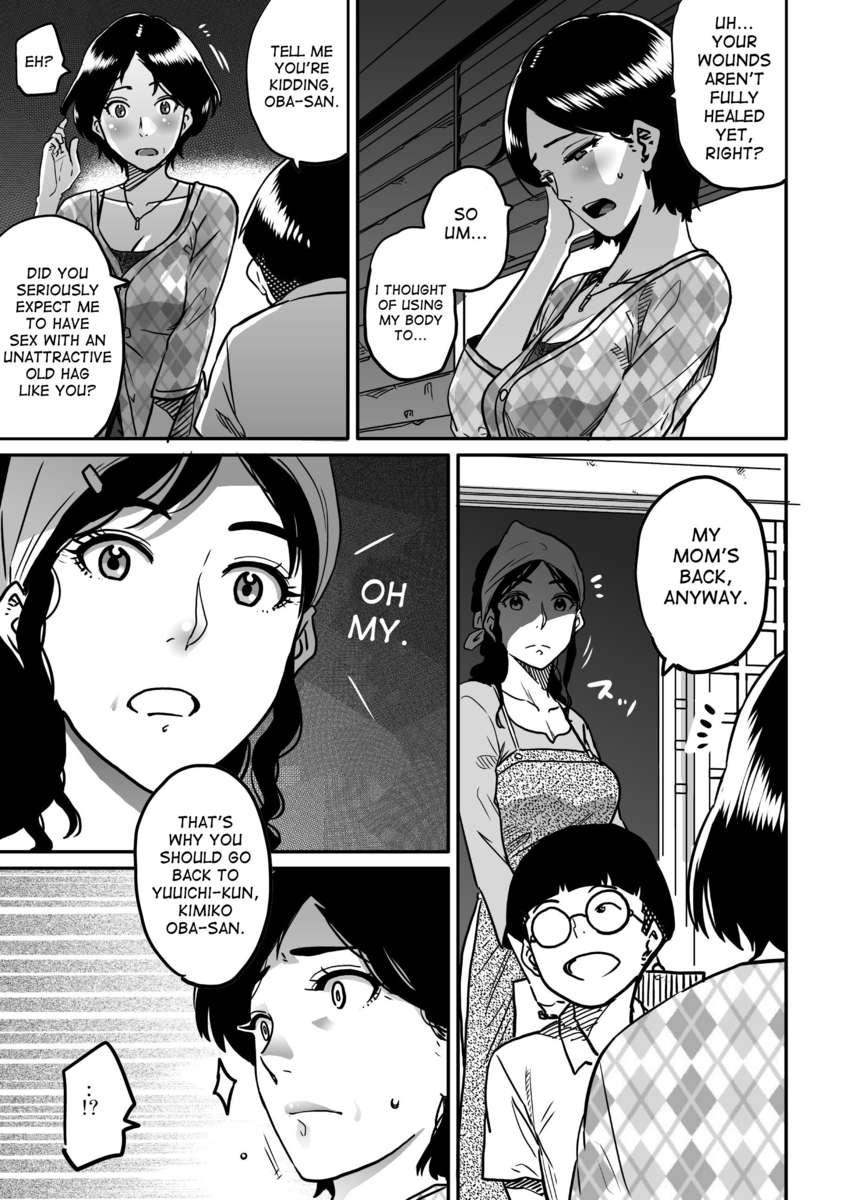 Hahaoya Shikkaku 2