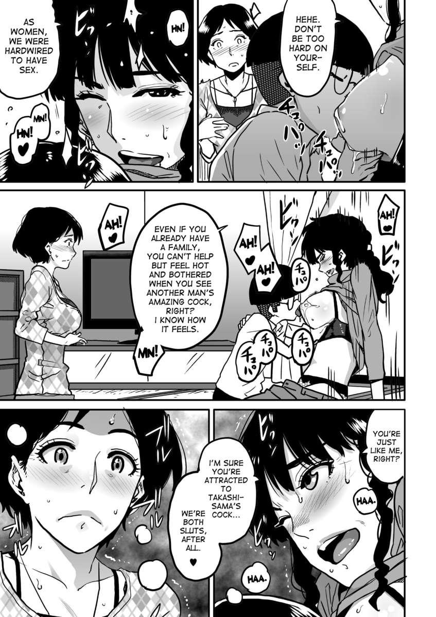 Hahaoya Shikkaku 2
