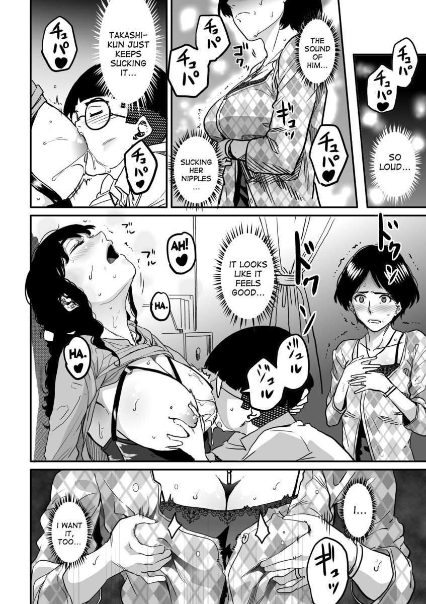 Hahaoya Shikkaku 2