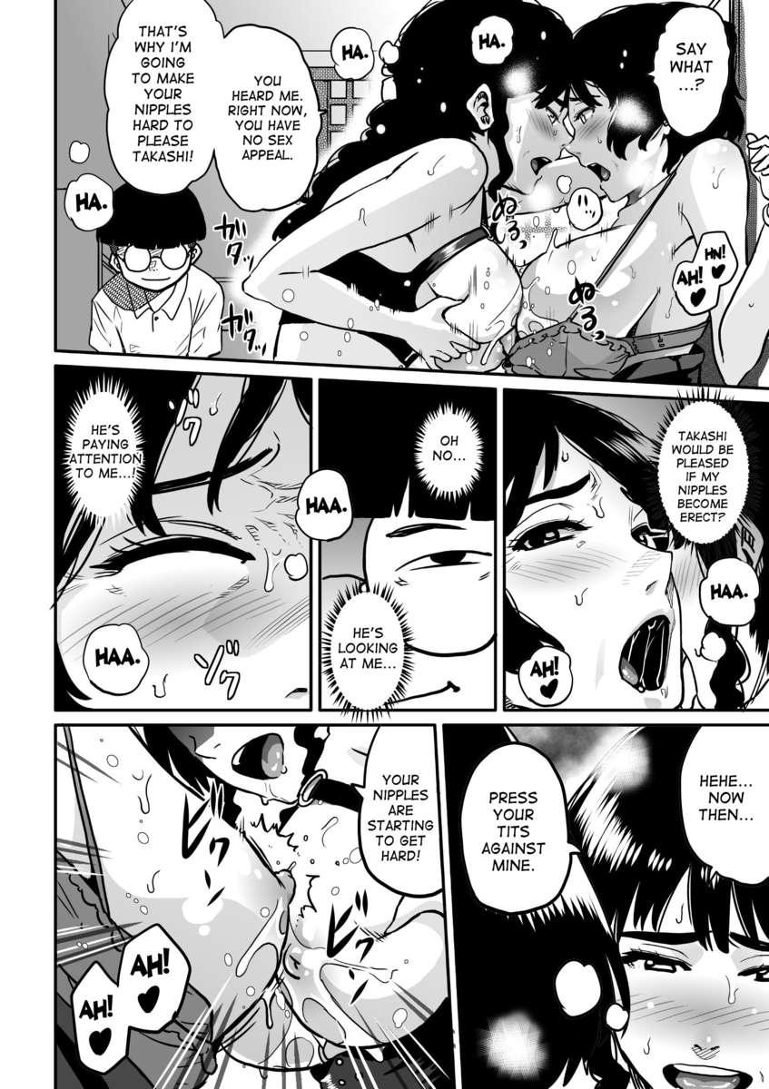 Hahaoya Shikkaku 2