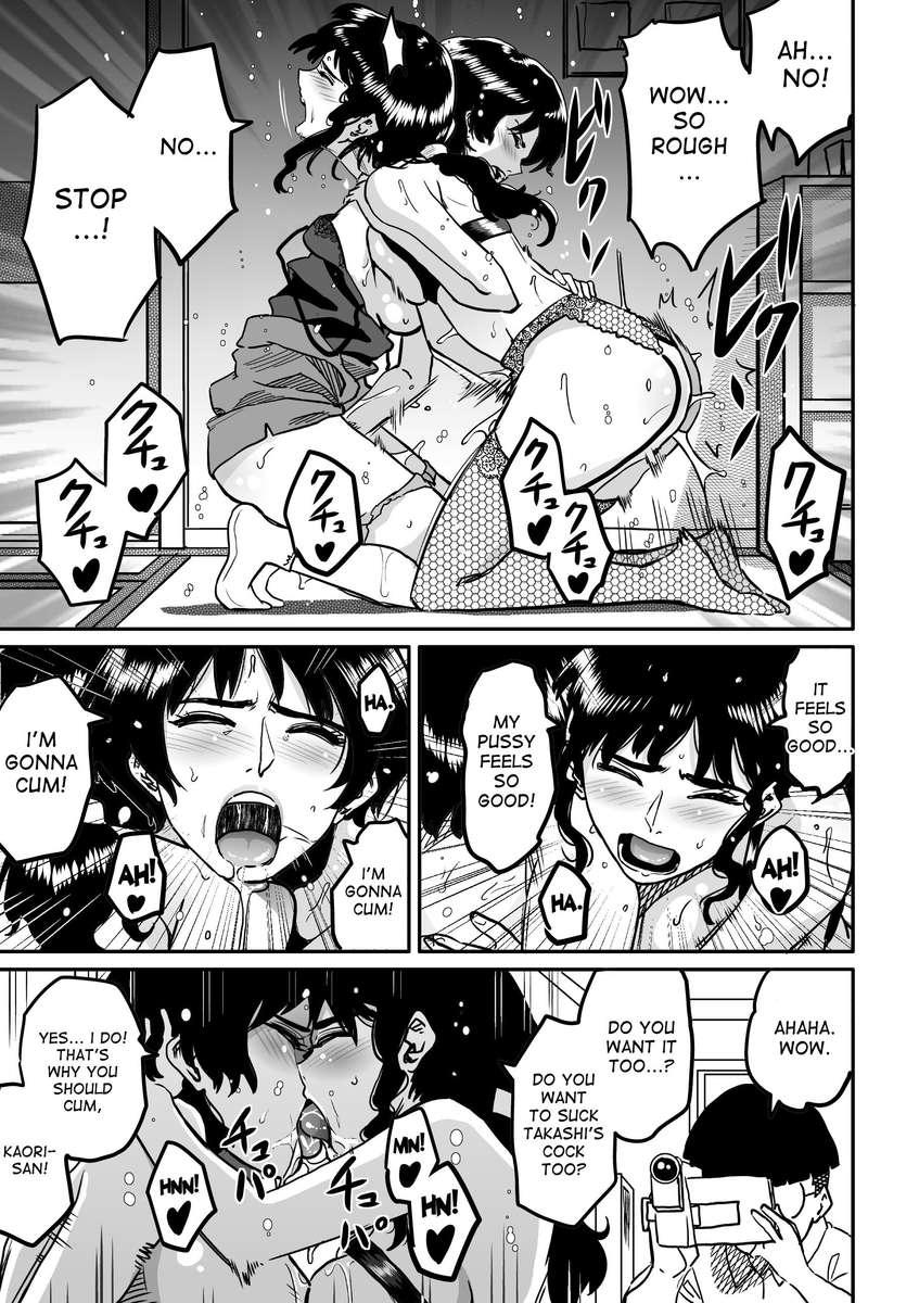 Hahaoya Shikkaku 2