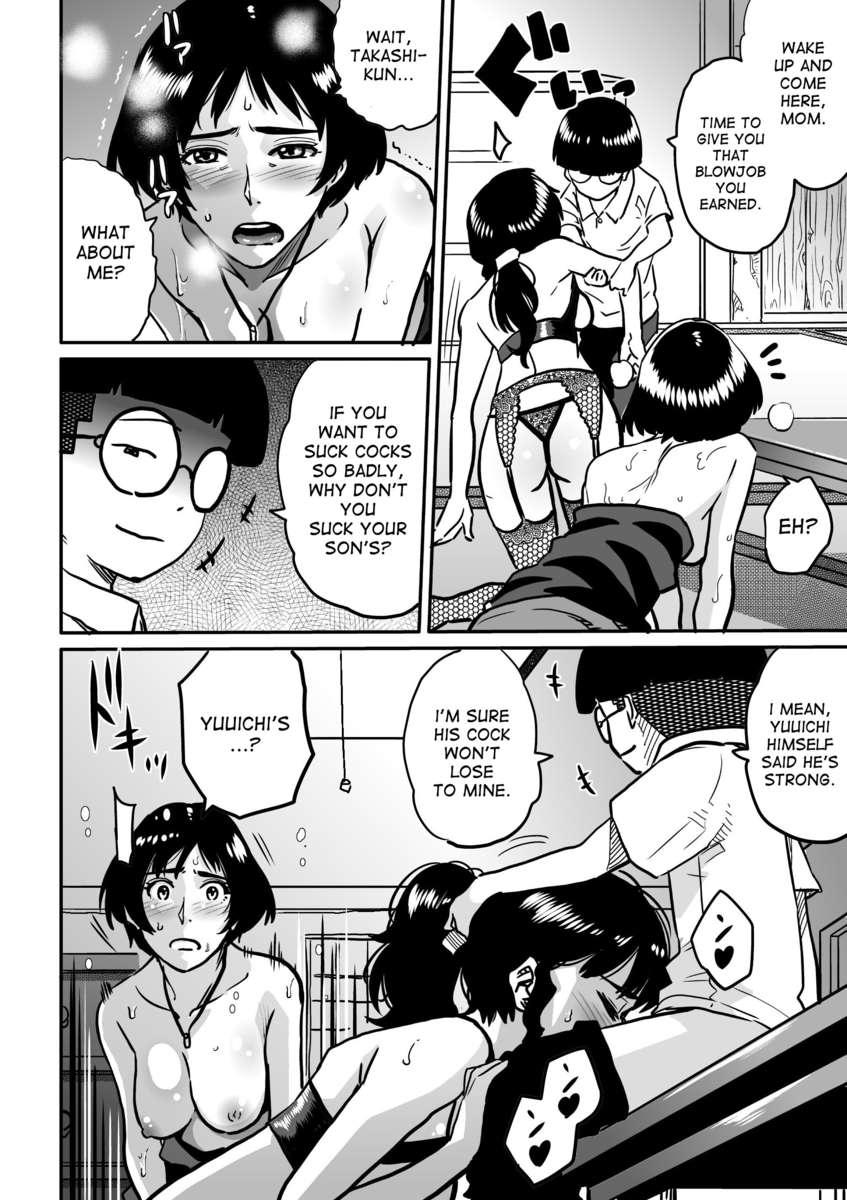 Hahaoya Shikkaku 2