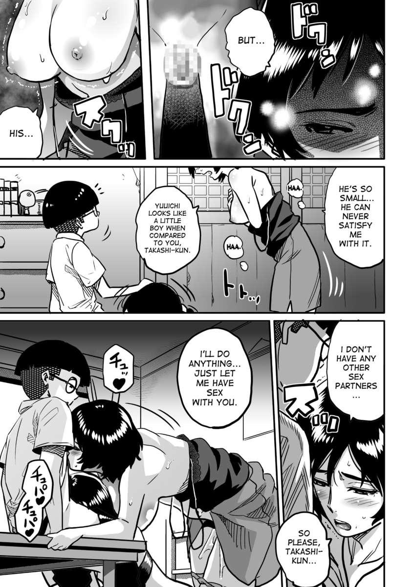 Hahaoya Shikkaku 2