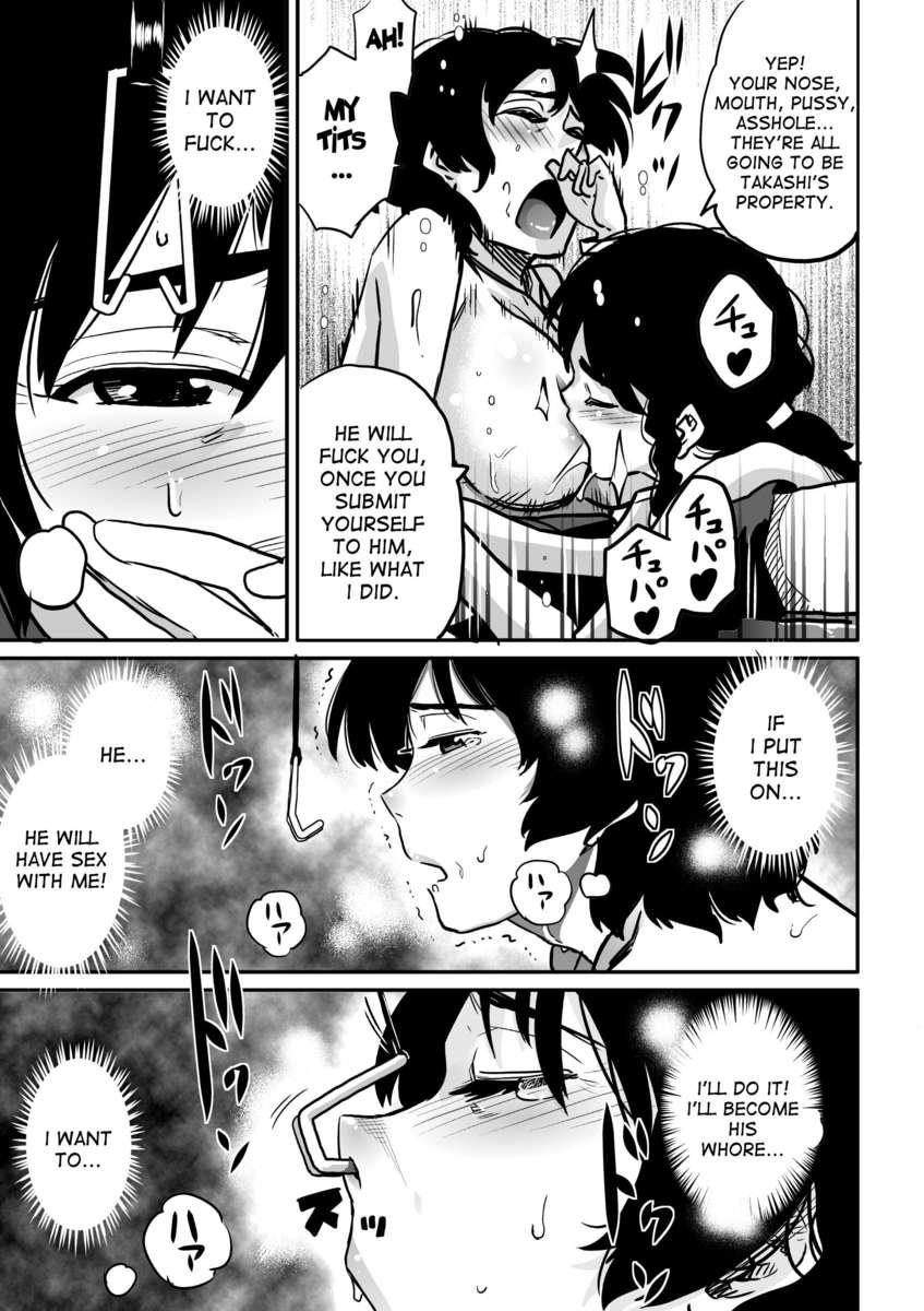 Hahaoya Shikkaku 2