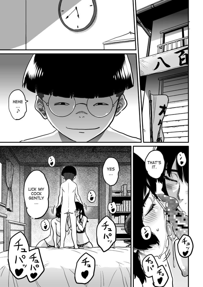 Hahaoya Shikkaku 2