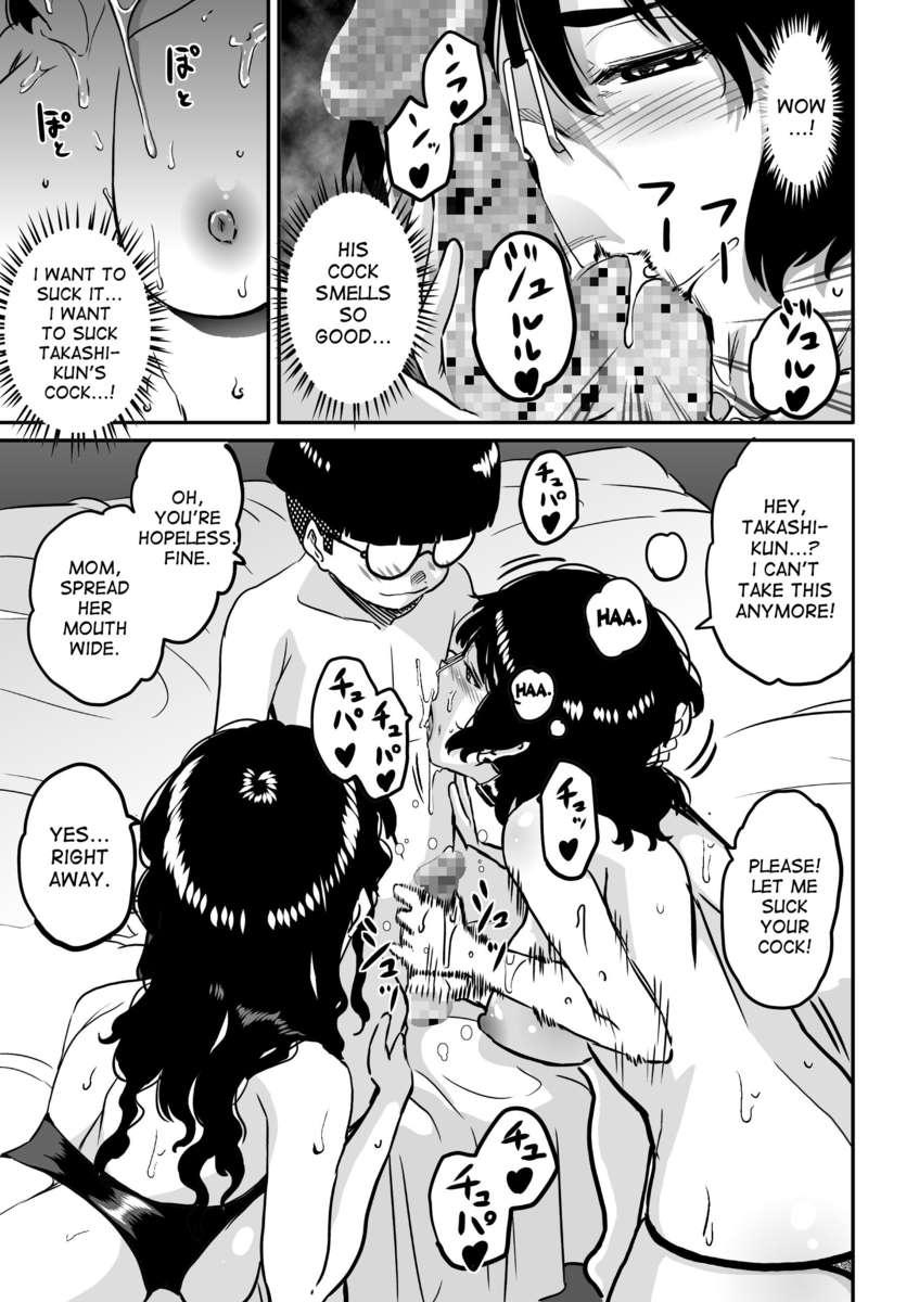 Hahaoya Shikkaku 2