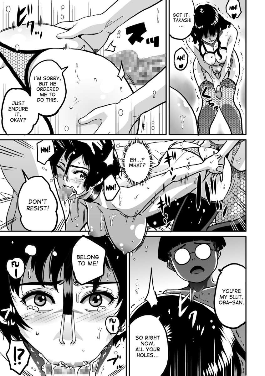 Hahaoya Shikkaku 2
