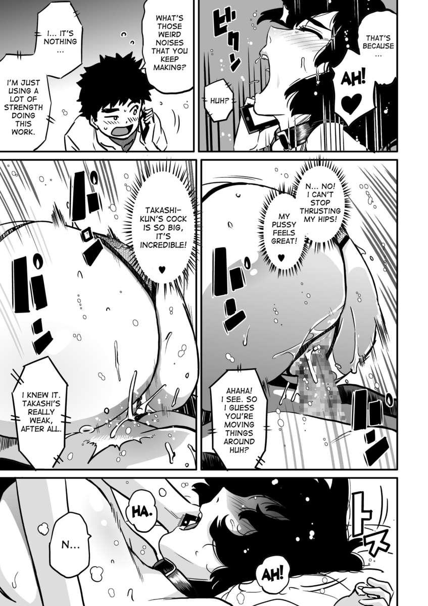 Hahaoya Shikkaku 2