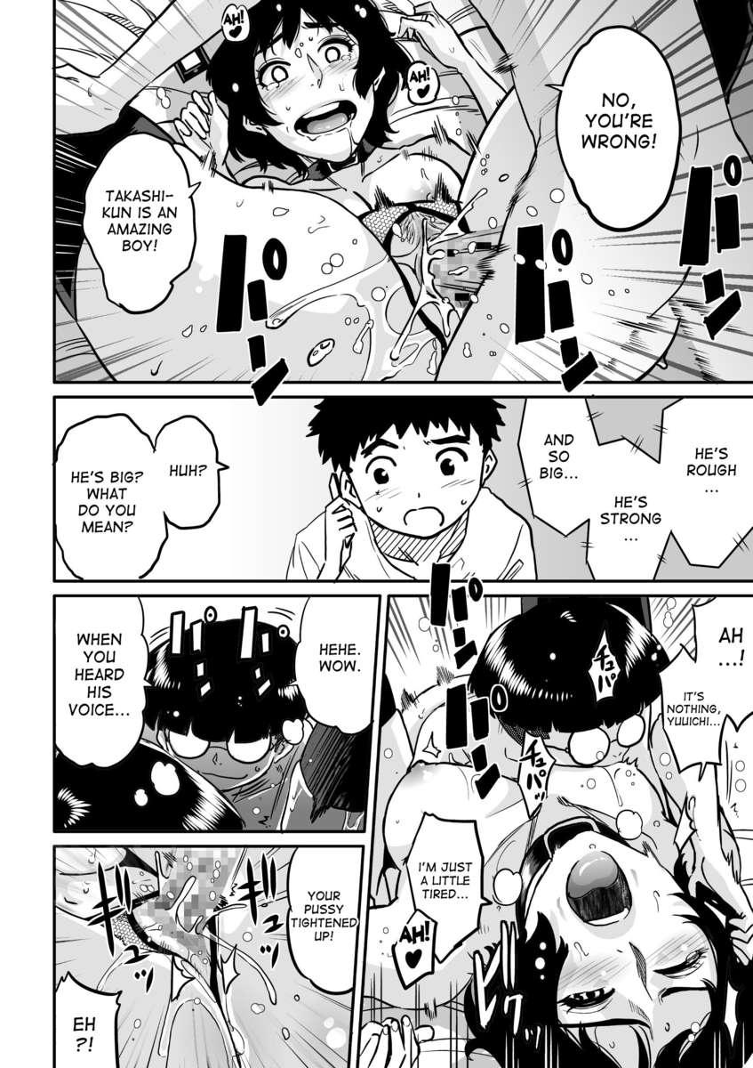 Hahaoya Shikkaku 2